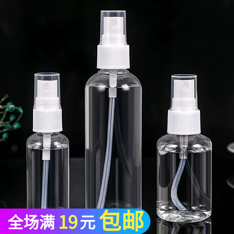 喷雾瓶50ml100g化妆瓶分装瓶化妆水喷瓶酒精小喷壶爽肤水80ml 30
