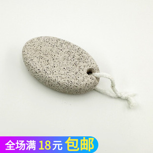 磨脚石大号搓脚石去死皮角质磨石洗脚刷脚底搓脚板泡脚足浴石按摩