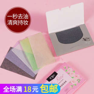 吸油纸100片男女士脸部面部去油面纸皮肤控油清爽抽取式 植物香氛