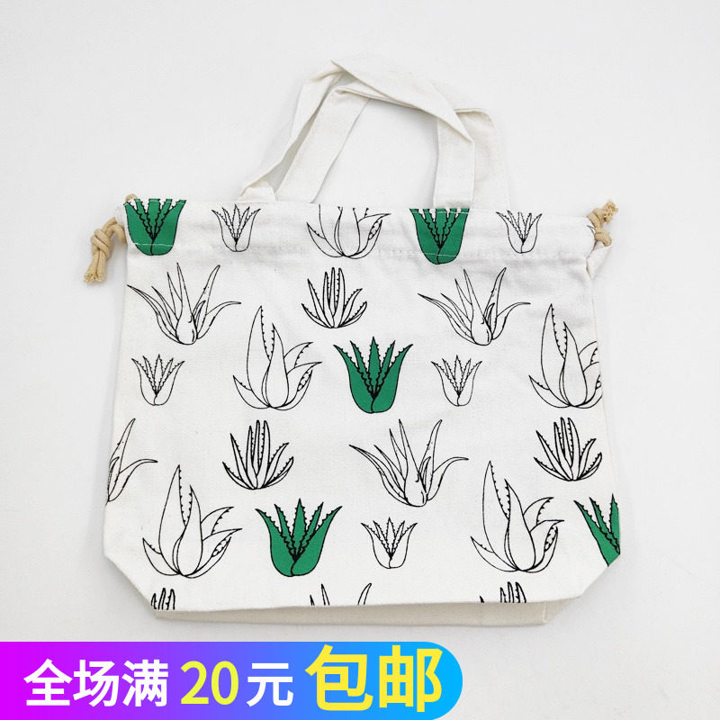 清新芦荟拎包可爱容量抽绳设计