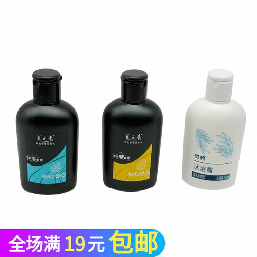 云南白药养元青控油健发洗发水