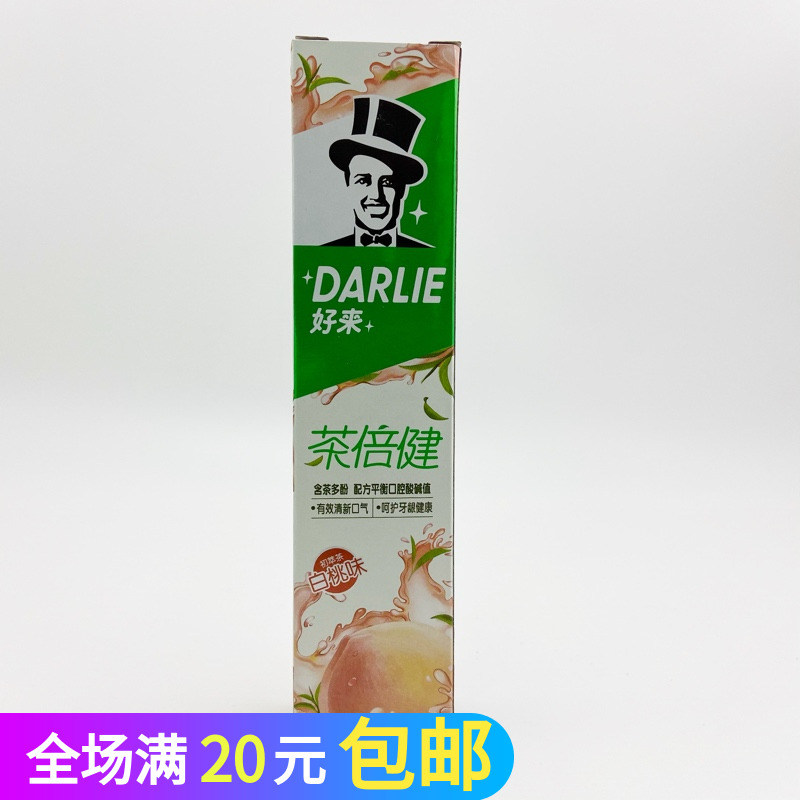 茶倍健初萃茶白桃味牙膏清新口气