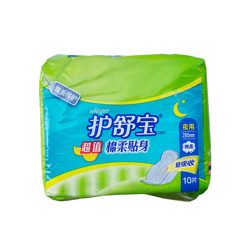 护舒宝卫生巾超值棉柔贴身夜用 280mm夜用10片姨妈巾亲肤正品女生,洗护清洁剂/卫生巾/纸/香薰,卫生巾,淘宝优惠券,粉丝福利购,淘宝优惠卷