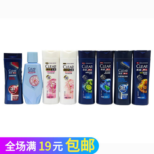 清扬石榴籽竹叶樱花去屑洗发露