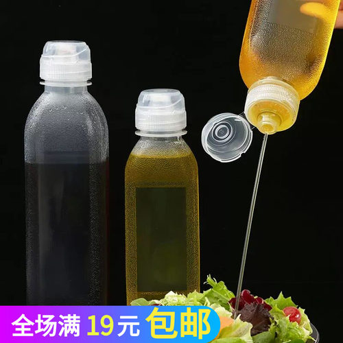 味全尖叫PP5防漏不挂油喷油壶