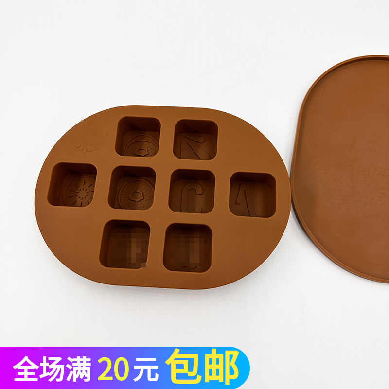 冰块模具硅胶冰格冰盒