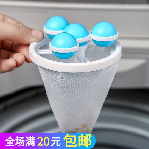 漂浮洗衣机除毛器过滤网袋家用去毛污垢清洁滤毛收集洗衣袋洗衣球