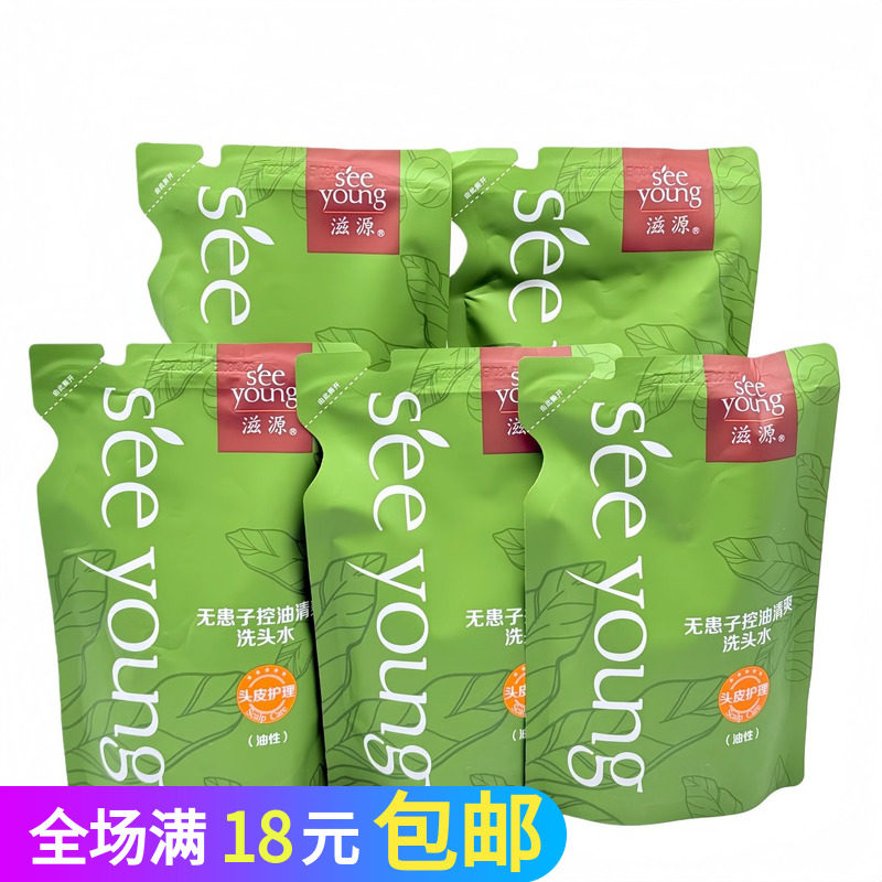 袋装235ml*5包洗发水补充装无患子控油性清爽滋润男女洗发露油性,美发护发/假发,洗发水,淘宝优惠券,粉丝福利购,淘宝优惠卷