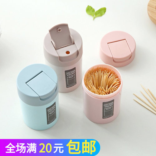 创意牙签筒居家客厅牙签盒餐桌