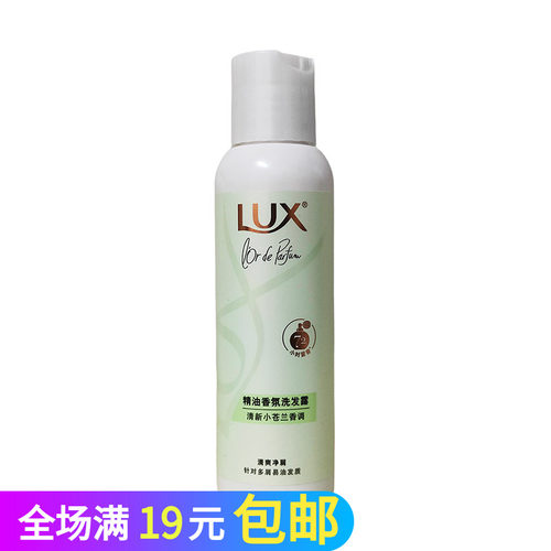力士去屑控油洗发露100g
