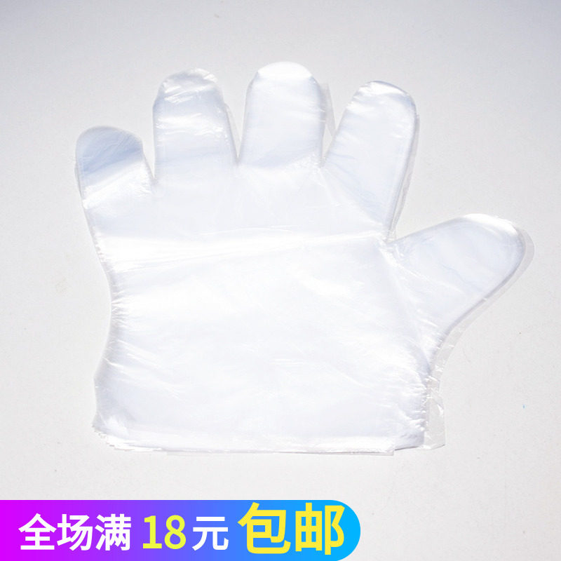 一次性手套100只透明薄膜餐饮美发食品吃龙虾厨房塑料PE手套,餐饮具,一次性手套,淘宝优惠券,粉丝福利购,淘宝优惠卷
