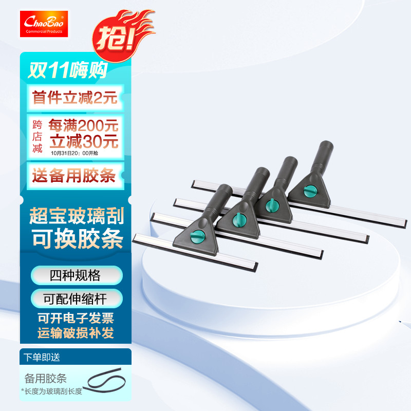 神器玻璃刮家用擦窗户伸缩杆