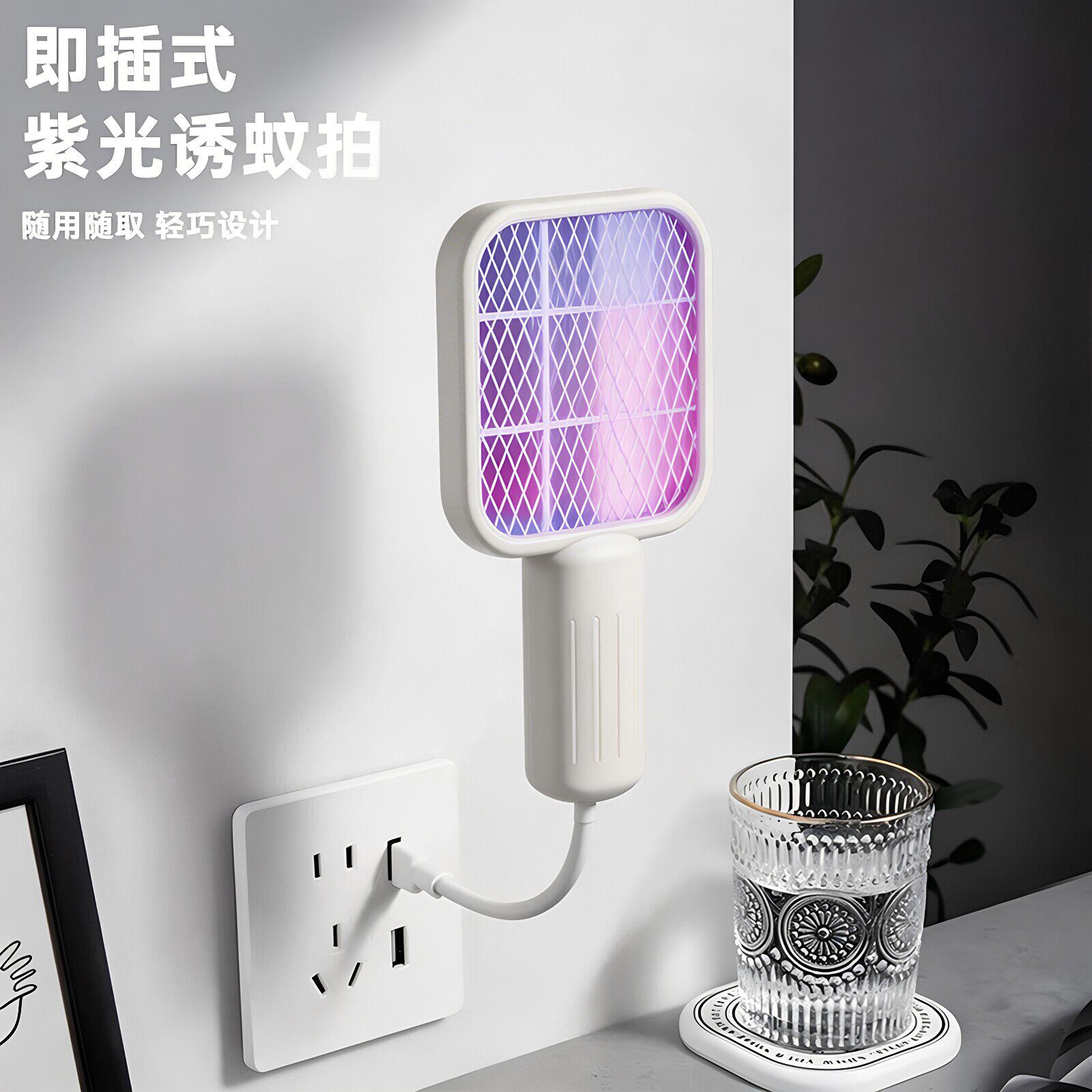 新款电蚊拍二合一可充电式家用驱电子灭蚊器