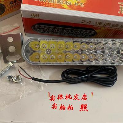 电动车灯led超亮防水强光射灯