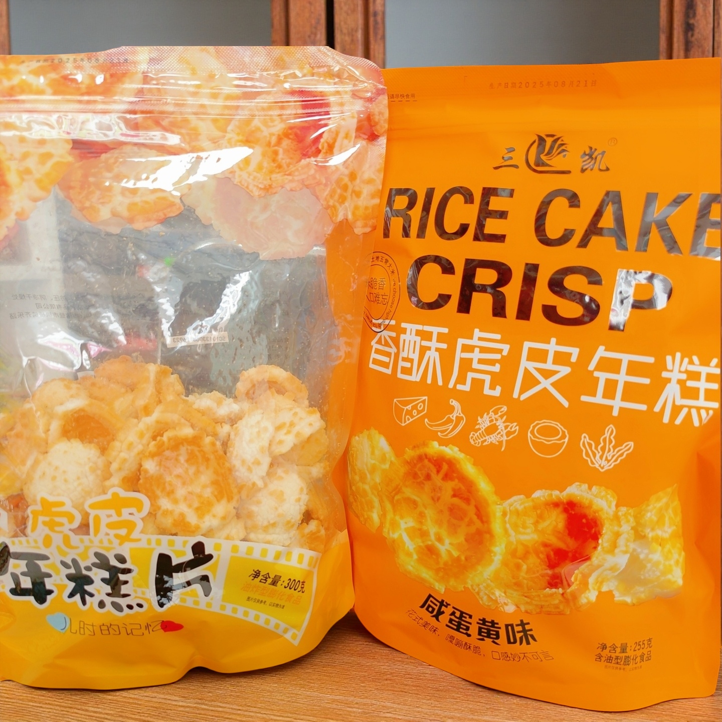 三凯香脆虎皮年糕片咸蛋黄味255g/袋嘎嘣香脆年糕片童年小吃零食