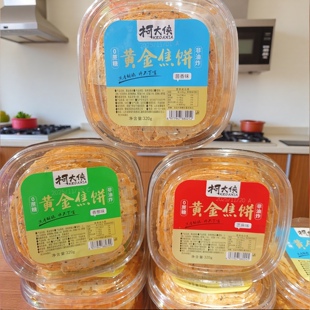 柯大侠黄金焦饼焦香酥脆休闲零食小吃山东特产煎饼薄脆食品包邮