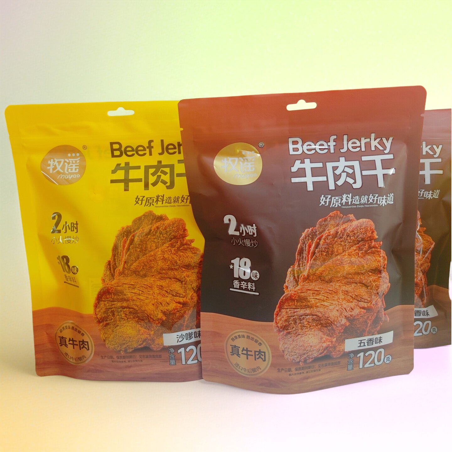 牧谣牛肉干五香味沙爹味120g/袋牛肉片办公室追剧解馋出游零食