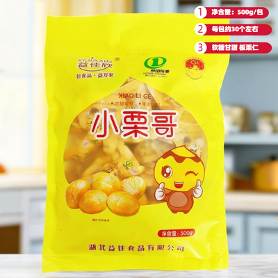 益佳欣板栗仁500g罗田板栗