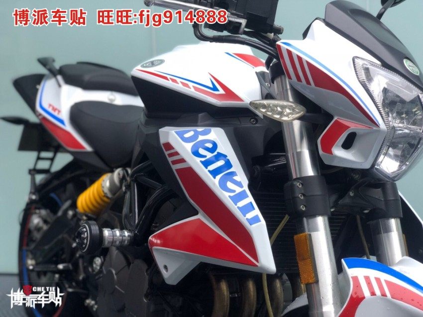 黄龙600贴纸改装全车贴花专车