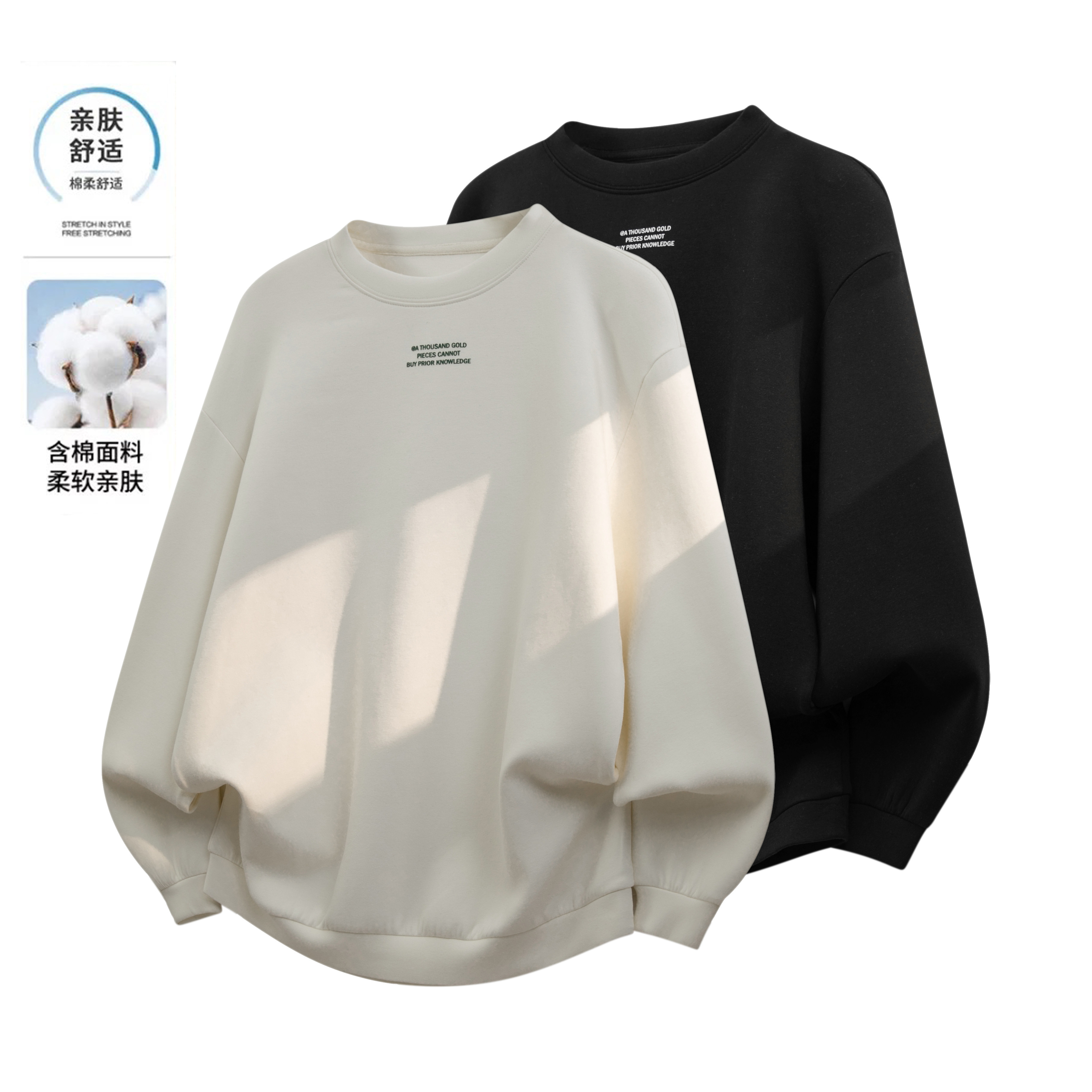 简约百搭字母hippop男士卫衣