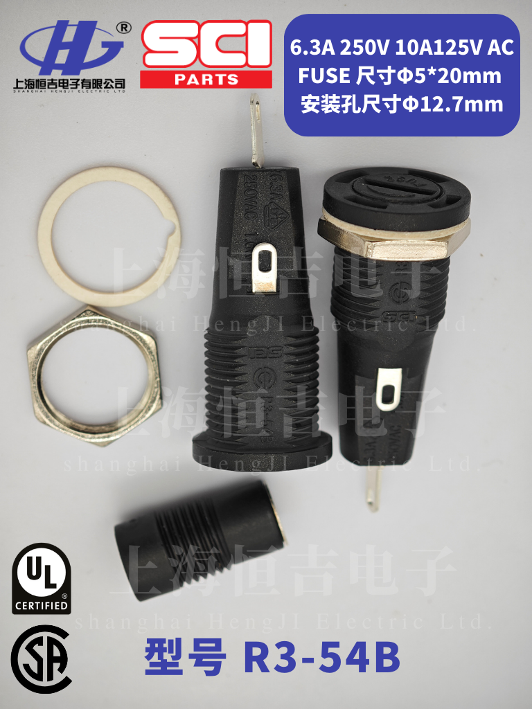 带UL认证保险丝座台湾SCI