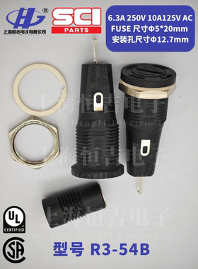 台湾SCI原装正品R3-54B仪表仪器医疗保险丝座5*20熔断丝座安规UL