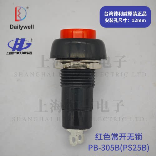 安装孔12mm用于仪器仪表价廉物美