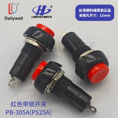 安装孔12mm用于仪器仪表价廉物美