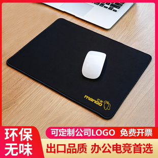 鼠标垫定制logo超大电竞游戏fps专用电脑办公家用男女生小鼠标垫