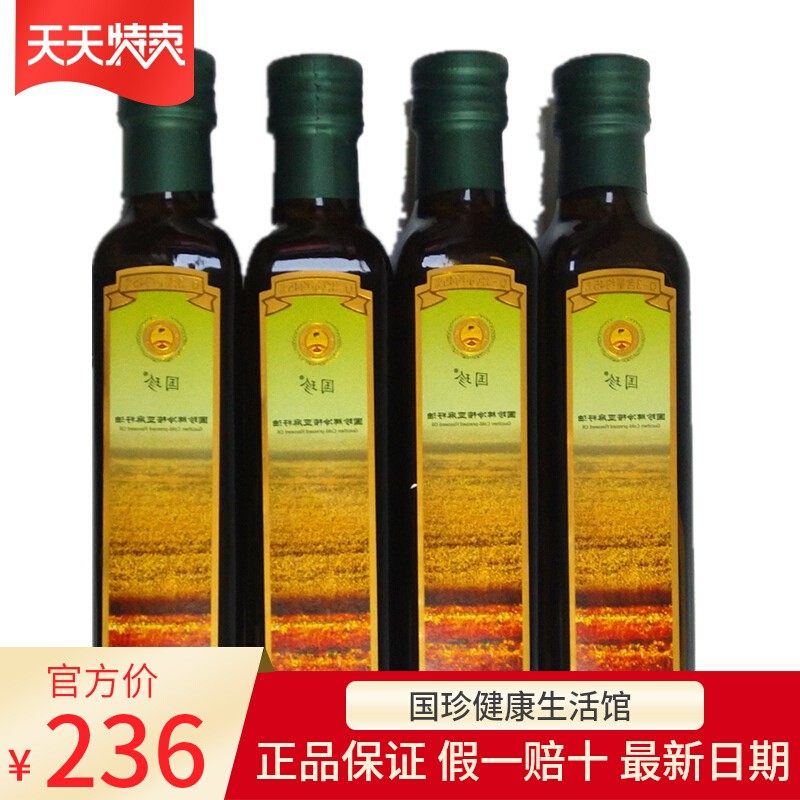 国珍冷榨亚麻籽油4瓶丰富营养