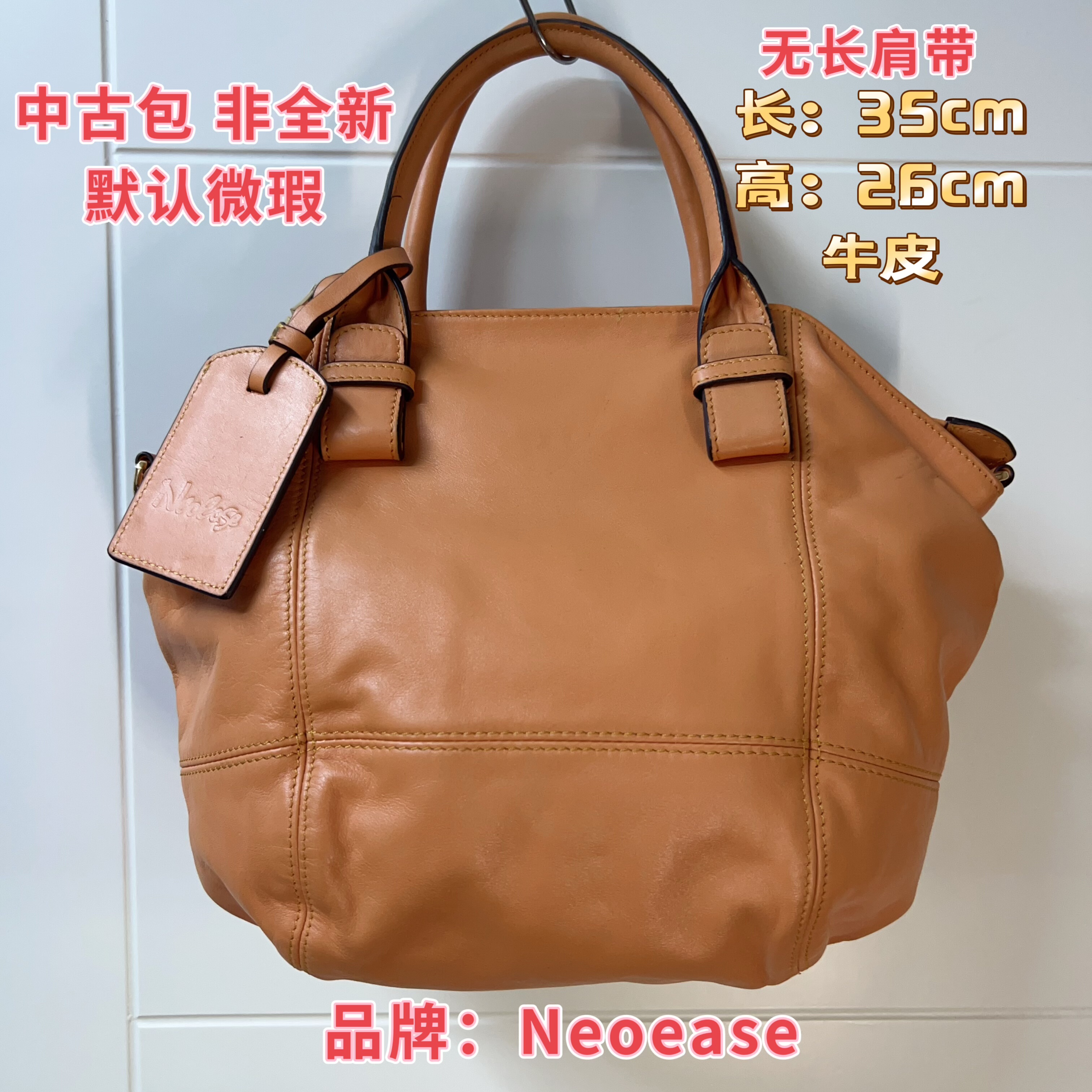 Vintage中古孤品外贸古着牛皮卡其色手提女包默认微瑕