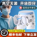 儿童割包皮术后专用内裤小孩成人割包茎手术保护套防摩擦支架内裤