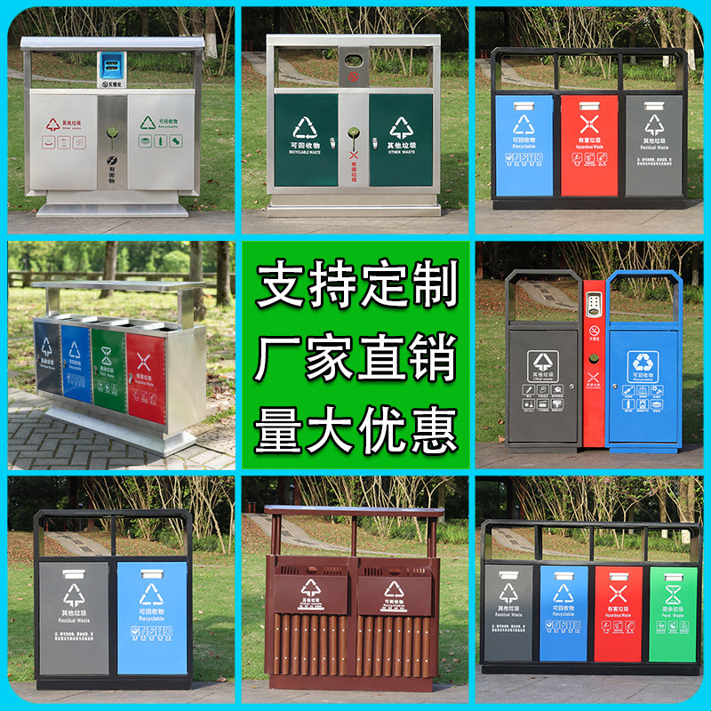 户外垃圾桶不锈钢环卫果皮箱室外垃圾桶