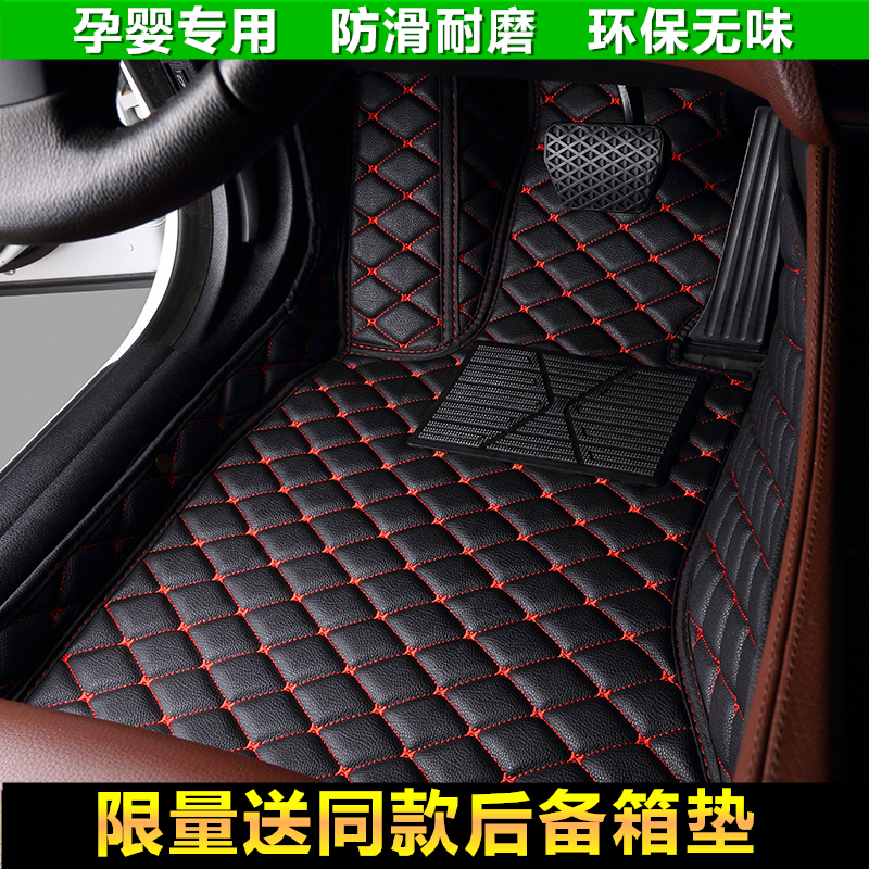 全包圍汽車腳墊2017雪鐵龍C4LC6C5C3-XR全新愛麗舍C4世嘉三廂專用