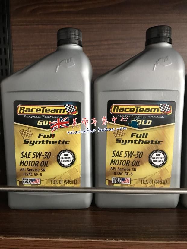 美国原装进口 RACETEAM GOLD 5W-30 全合成机油 0.946L SN