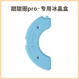 派旺6餐宠物喂食器分食器F13冰晶盒定时远程自动猫咪分食器