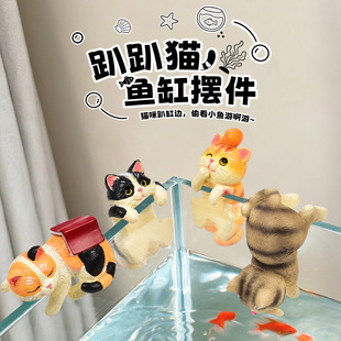 卡通趴趴小猫鱼缸花盆树脂挂件