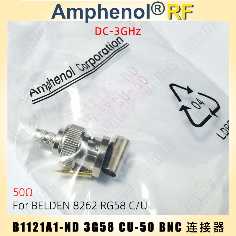Amphenol B1121A1ND RG58CU-50欧BNC公头 三件套