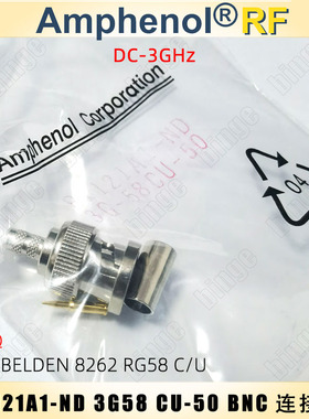 Amphenol B1121A1ND RG58CU-50欧BNC公头 三件套