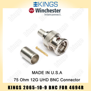 美国Kings 2065-10-9  BNC  75欧 BELDEN 4694R 4K UHD SDI冷压接