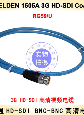 BELDEN 1505A BNC-BNC高清视频线组件 高速相机 4K HD-SDI
