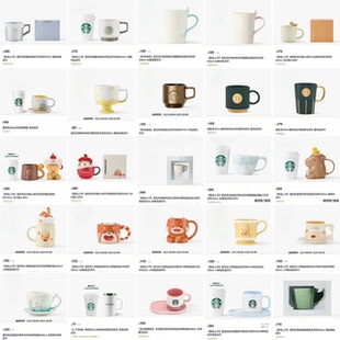 星巴克官方生活馆杯子顺丰投递/玻璃/陶瓷/塑料杯等各种生活用品