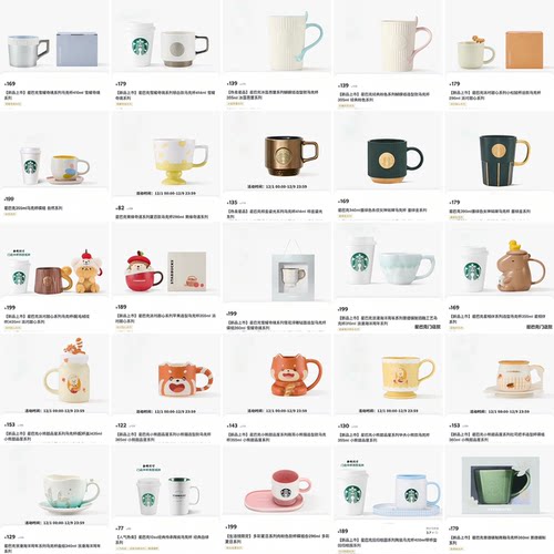 星巴克杯子七夕情人节礼物