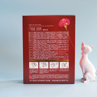 圣迪伦丽时尚色彩色染发膏染发剂栗棕黑巧克力色染发霜彩盖理发店