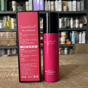 LuanEccS一喷柔水润呵护精华喷雾修复液头发受损干燥免洗修护液营