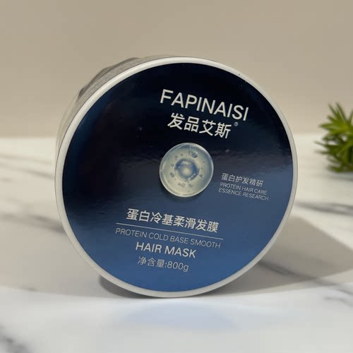发品艾斯蛋白柔滑冷基发膜