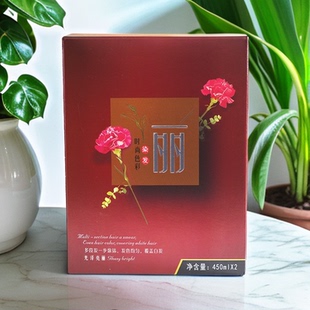 圣迪伦丽时尚色彩色染发膏染发剂栗棕黑巧克力色染发霜彩盖理发店