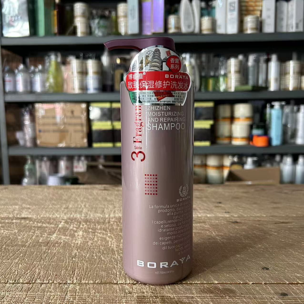 boraya博睿雅博瑞雅发膜正品修复干枯补水顺滑头发营养意大利进口