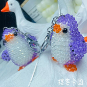 成品水晶手工编织小企鹅清新可爱风INS风情侣礼物网红爆款