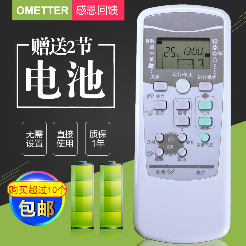 三菱重工空调遥控器SRKQI25H 35H RKX502A001 B C F S RYD502A017